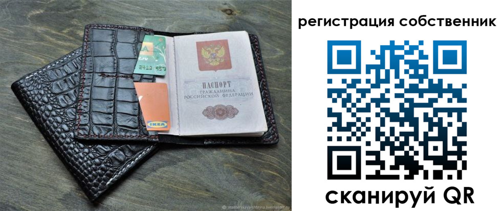 прописка для военкомата в Выксе