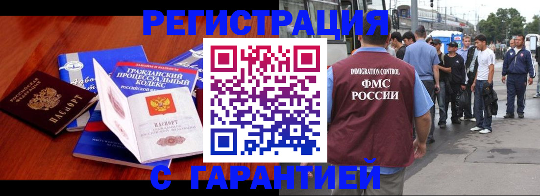 регистрация для школы в Выксе