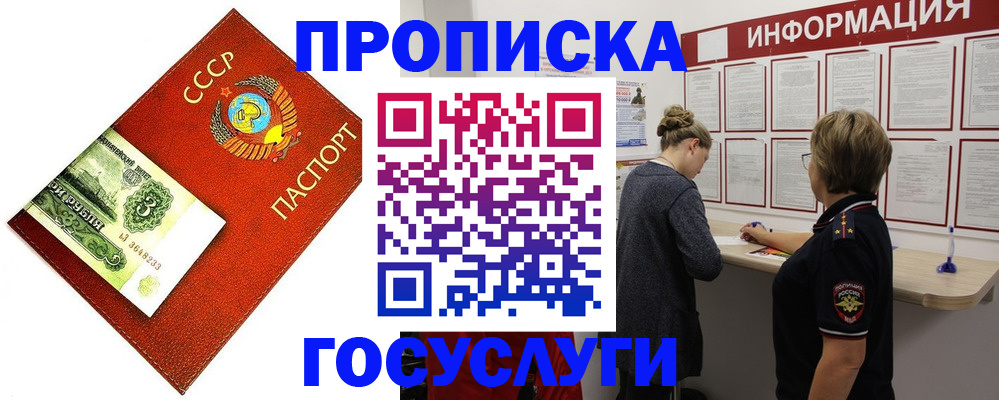 регистрация для школы в Выксе