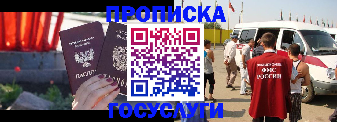 регистрация в Выксе