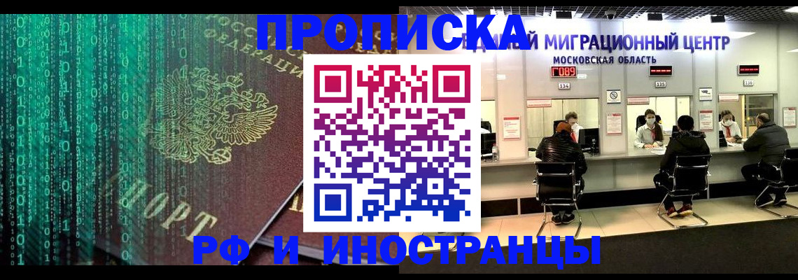 регистрация для дет. сада в Выксе